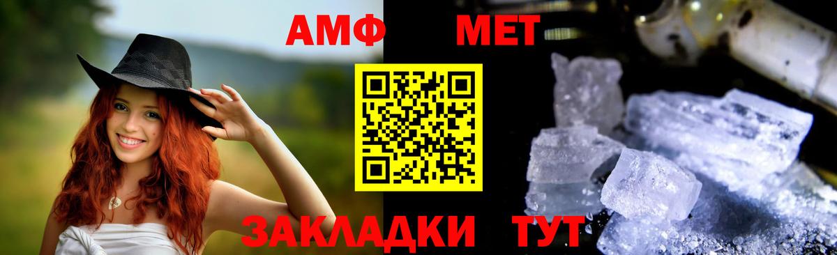 Amphetamine  Амфетамин Розовый  АМФЕТАМИН  Вход с VPN  Котельники 