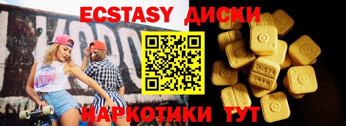 Экстази louis Vuitton  Вход с VPN  Котельники  Экстази TESLA 