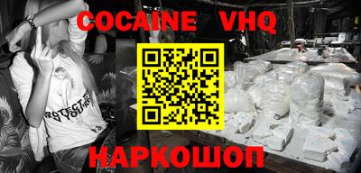 MESCALINE Кингисепп