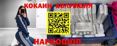 MESCALINE Кингисепп