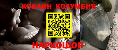 MESCALINE Кингисепп
