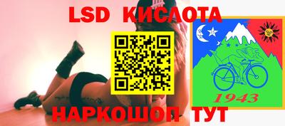 индика Кинель