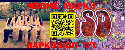 MESCALINE Кингисепп