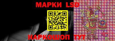 MESCALINE Кингисепп