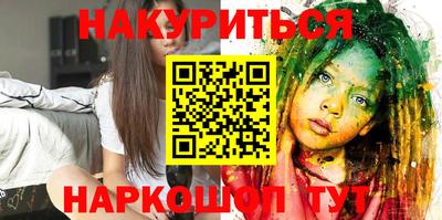 MESCALINE Кингисепп