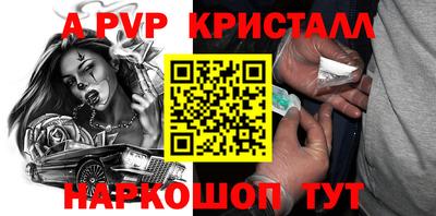 MESCALINE Кингисепп