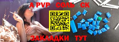 MESCALINE Кингисепп