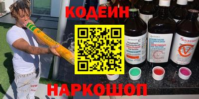 мескалин Кимры