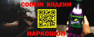 MESCALINE Кингисепп