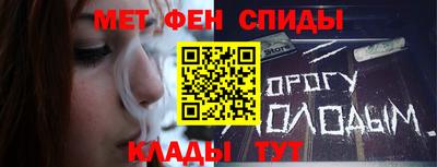 MESCALINE Кингисепп