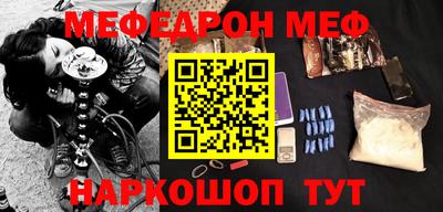 MESCALINE Кингисепп