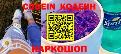 MESCALINE Кингисепп