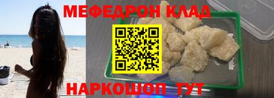 мескалин Кимры