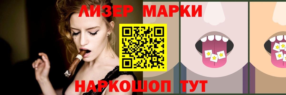 Котельники  МЕГА маркетплейс  LSD-25 экстази ecstasy  Лсд 25 экстази  Вход с VPN  ЛСД экстази кислота 