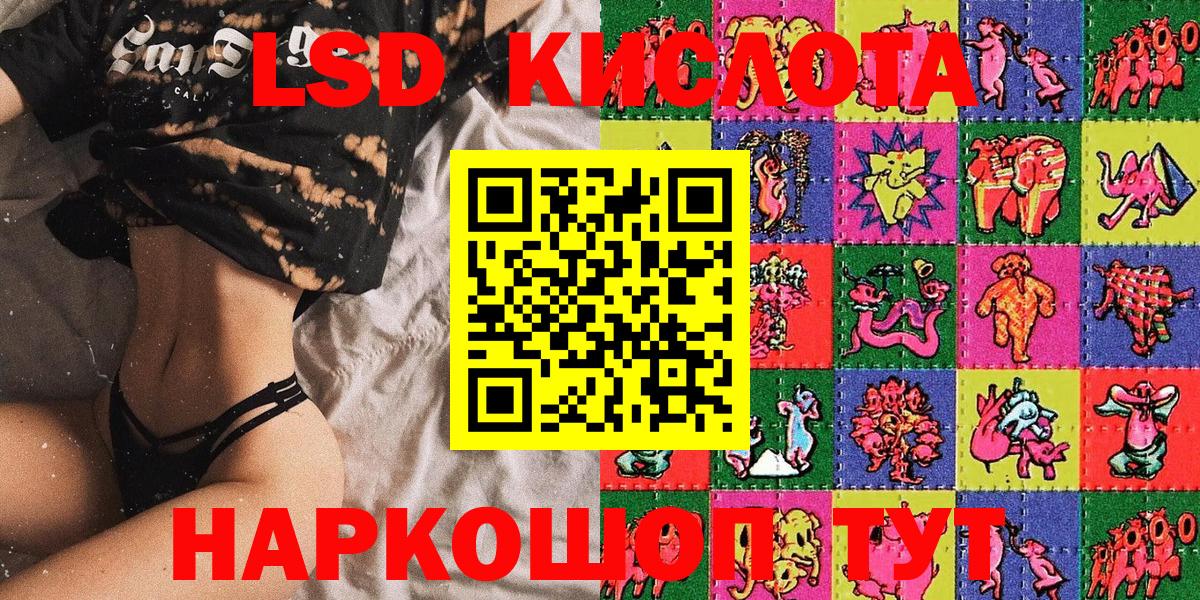 Марки N-bome 1500мкг  Марки N-bome 1500мкг  Котельники  Вход с VPN 