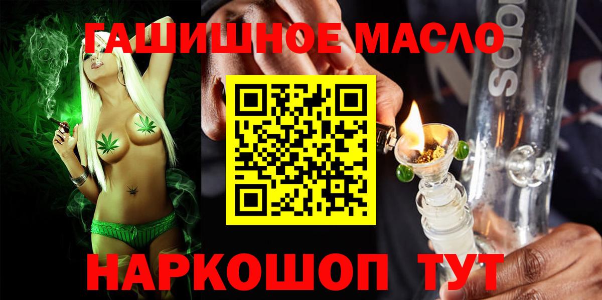 Дистиллят ТГК Wax Котельники